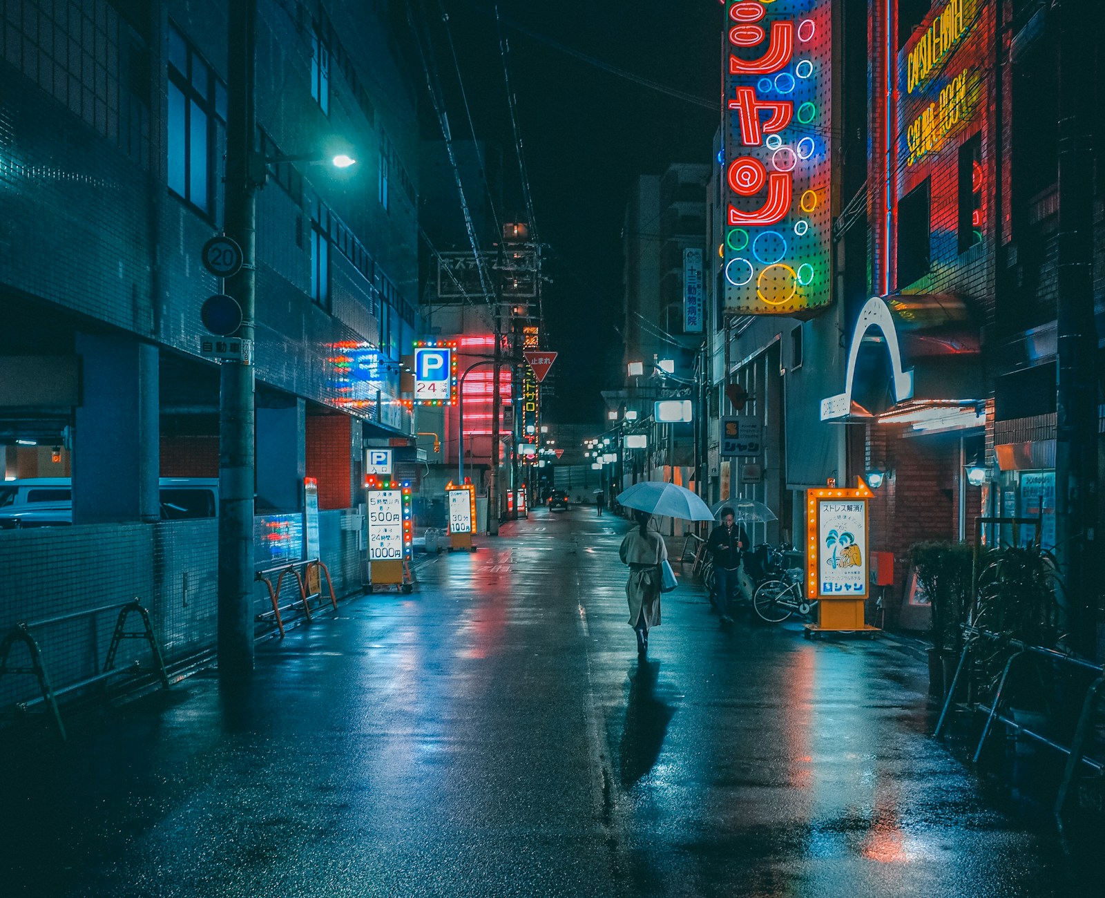 Rainy city sample